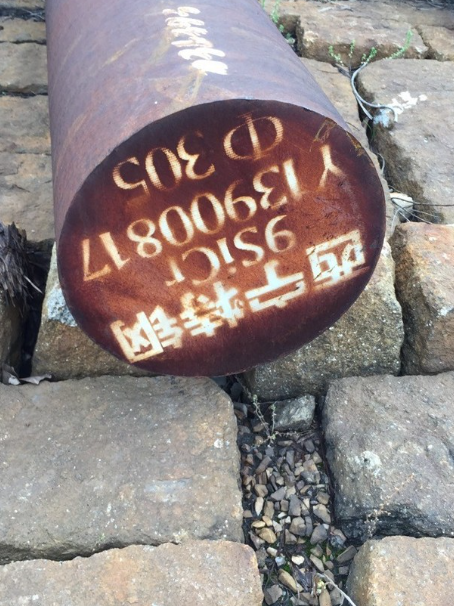 桑植9CrSi工具钢