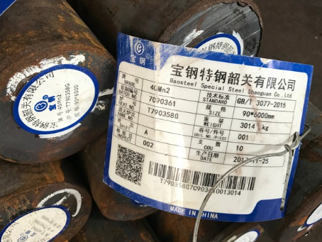 桑植40Mn2合金结构钢