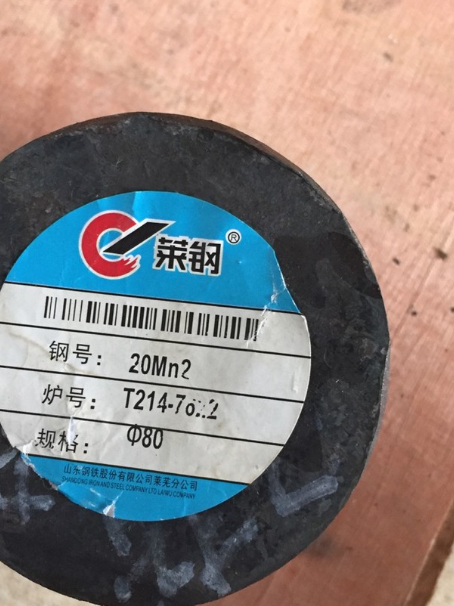 桑植20Mn2合金结构钢