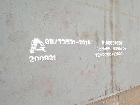 桑植容器板-16MnDR