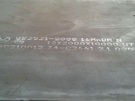 桑植压力容器板