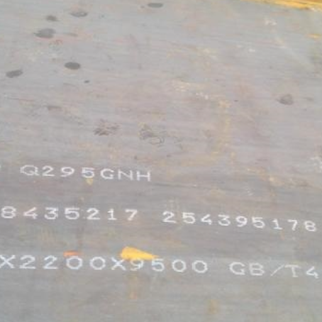 桑植Q235NHB耐候板