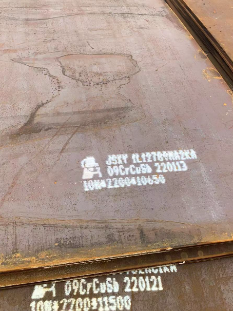 桑植ND耐酸钢板